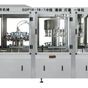 GDP16-16-1沖瓶、灌裝、打塞三聯(lián)體機